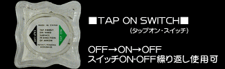 ��TAP ON SWITCH��OFF��ON��OFF ���X�C�b�`ON-OFF�J��Ԃ��g�p��